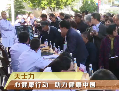 中国·88858cc永利(股份)有限公司-官方网站