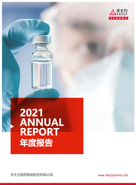 中国·88858cc永利(股份)有限公司-官方网站