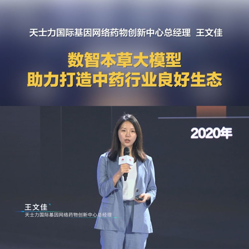 中国·88858cc永利(股份)有限公司-官方网站