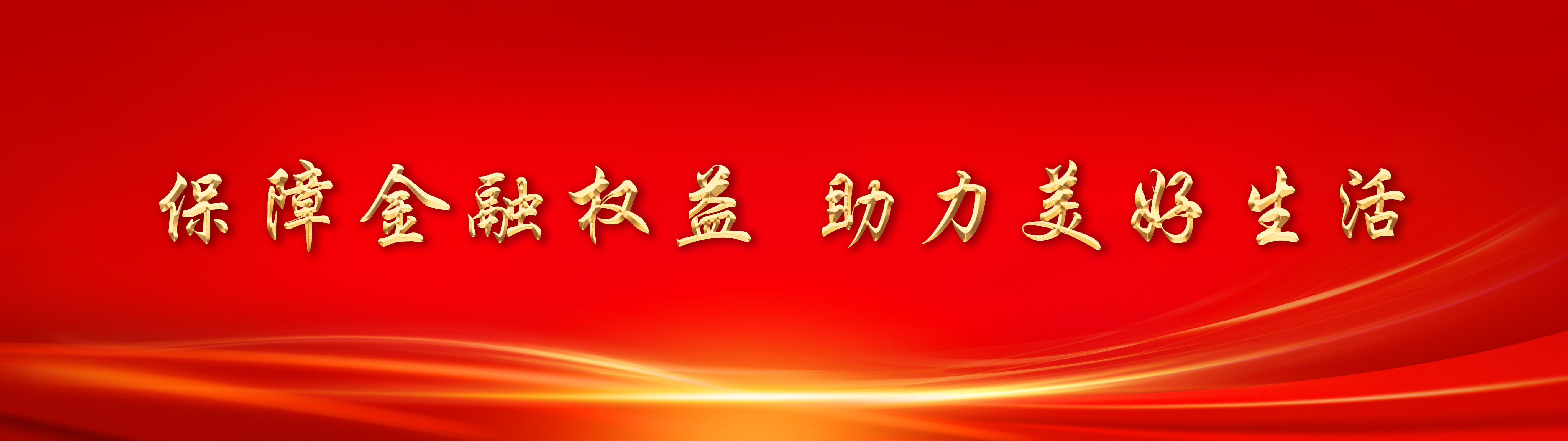 中国·88858cc永利(股份)有限公司-官方网站