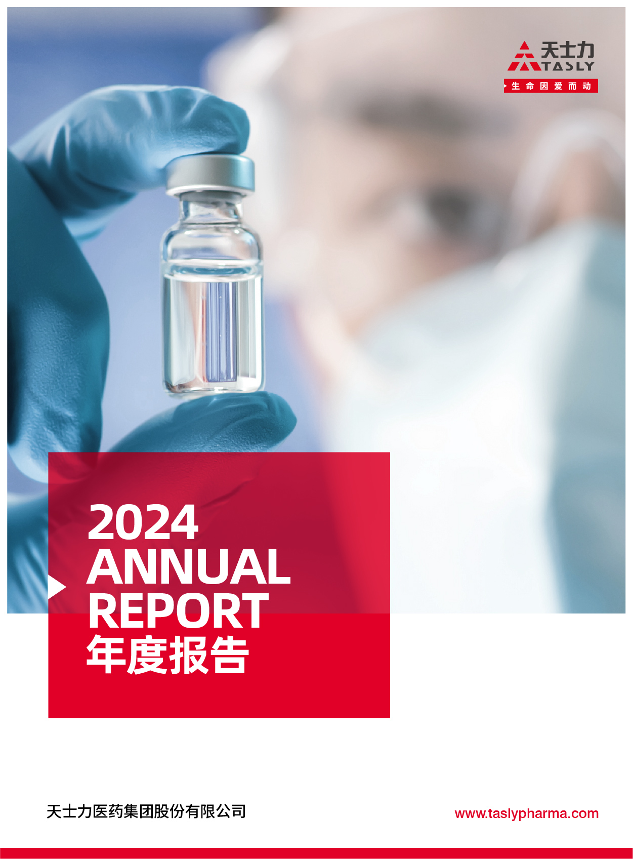 中国·88858cc永利(股份)有限公司-官方网站