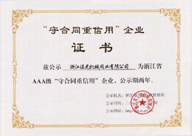 Stake官网-相信品牌力量