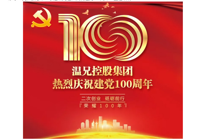 Stake官网-相信品牌力量