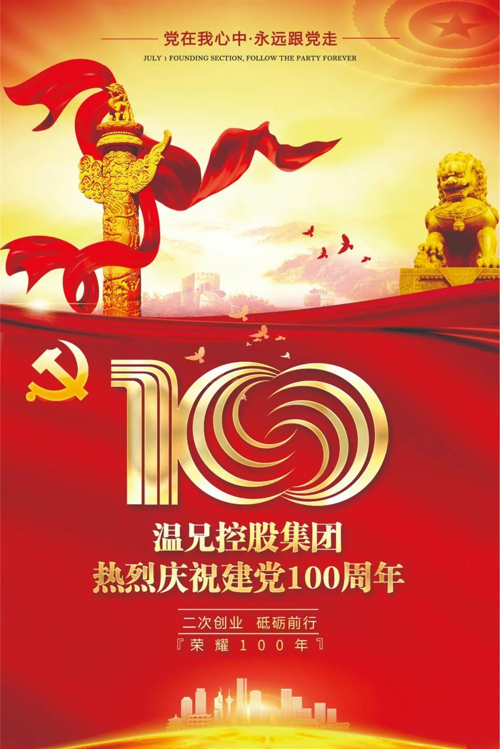 Stake官网-相信品牌力量