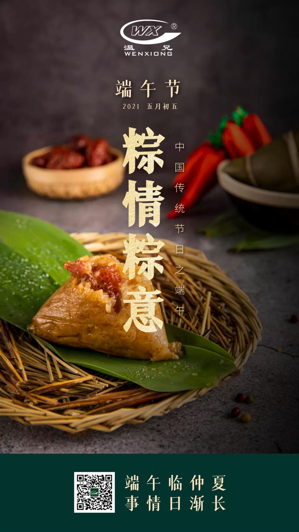 Stake官网-相信品牌力量