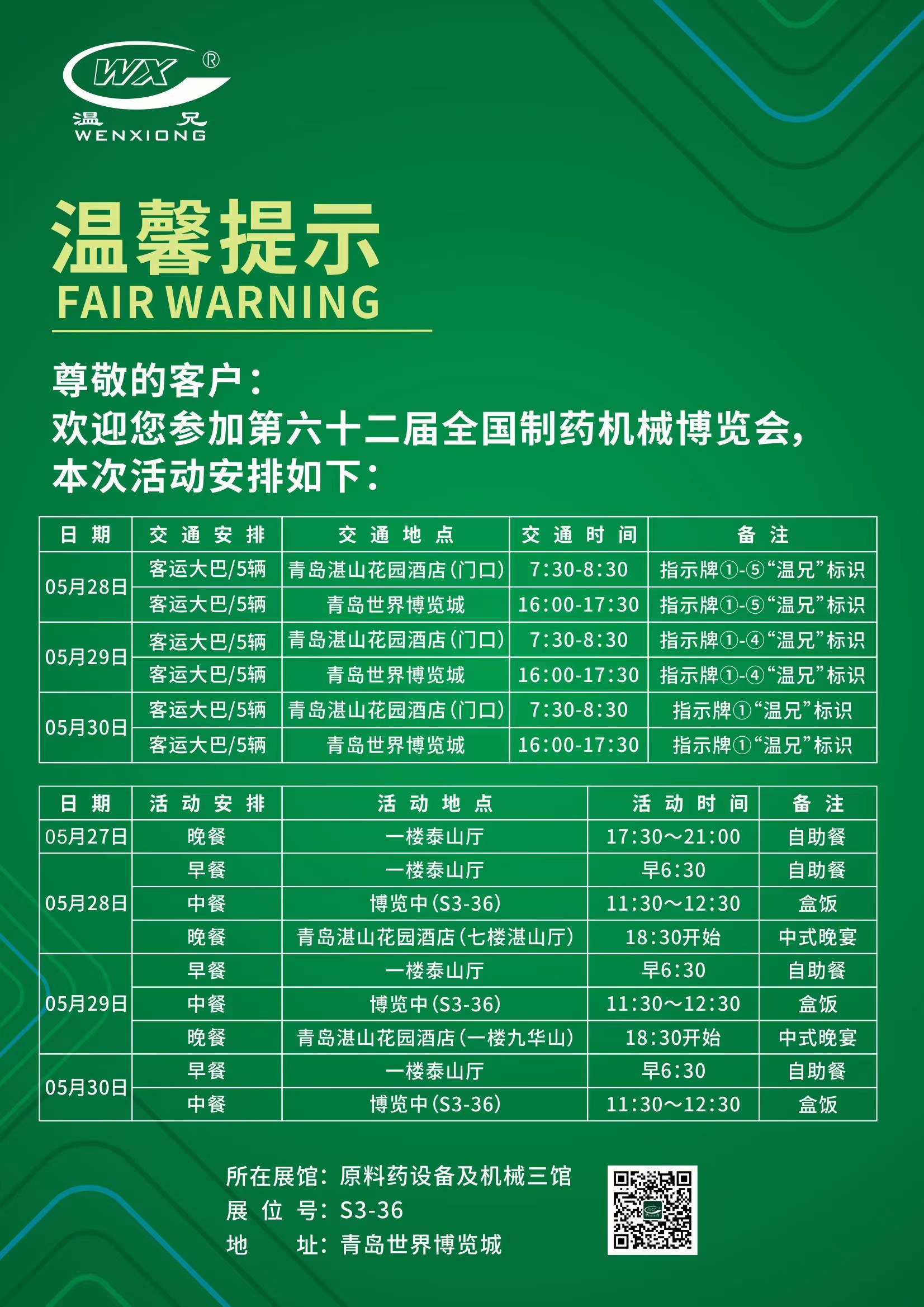 Stake官网-相信品牌力量