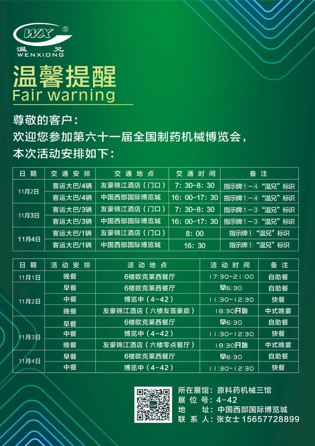 Stake官网-相信品牌力量