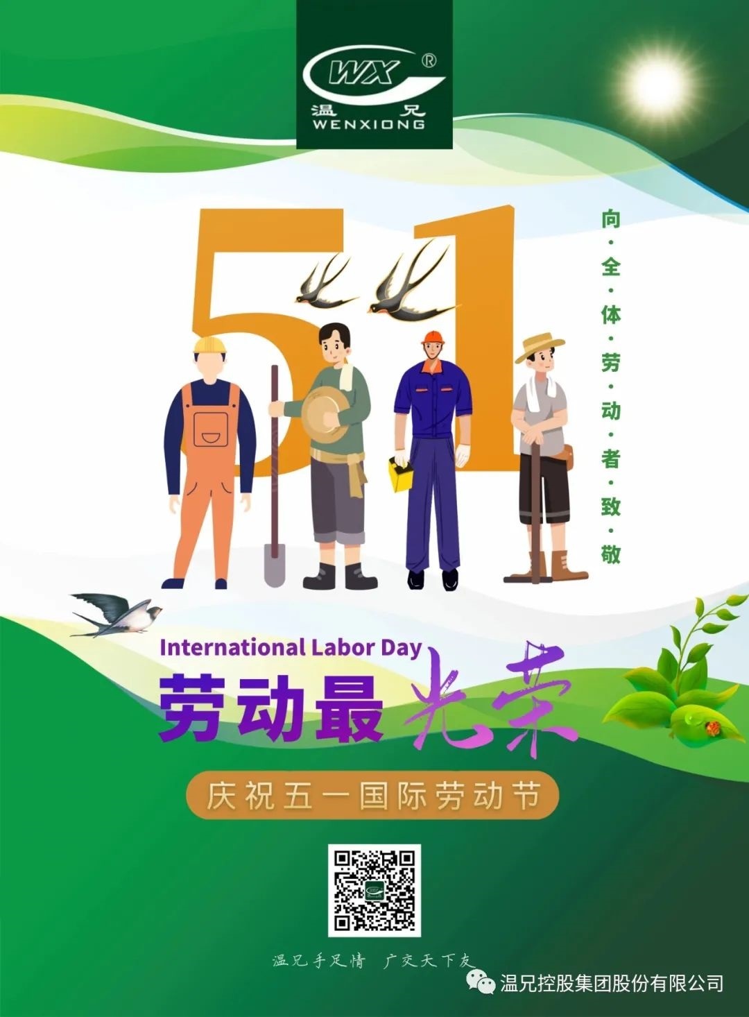 Stake官网-相信品牌力量