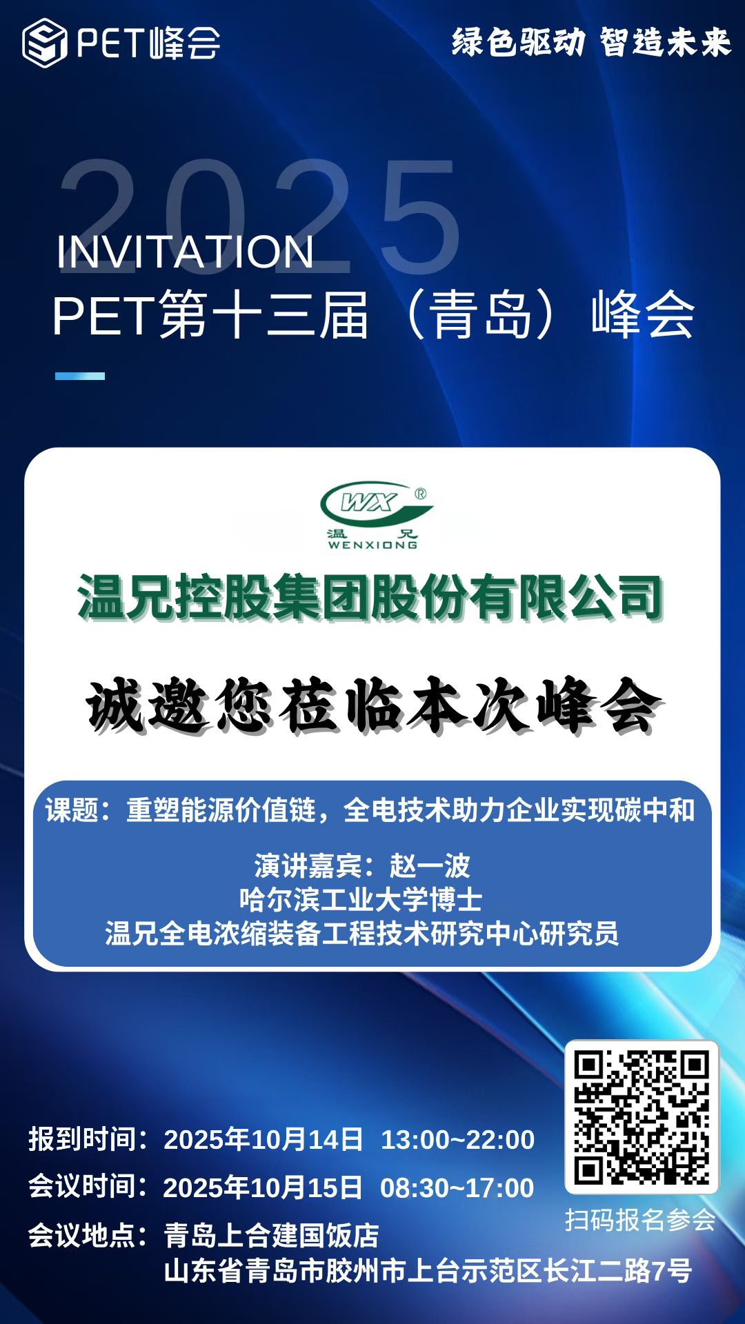 Stake官网-相信品牌力量