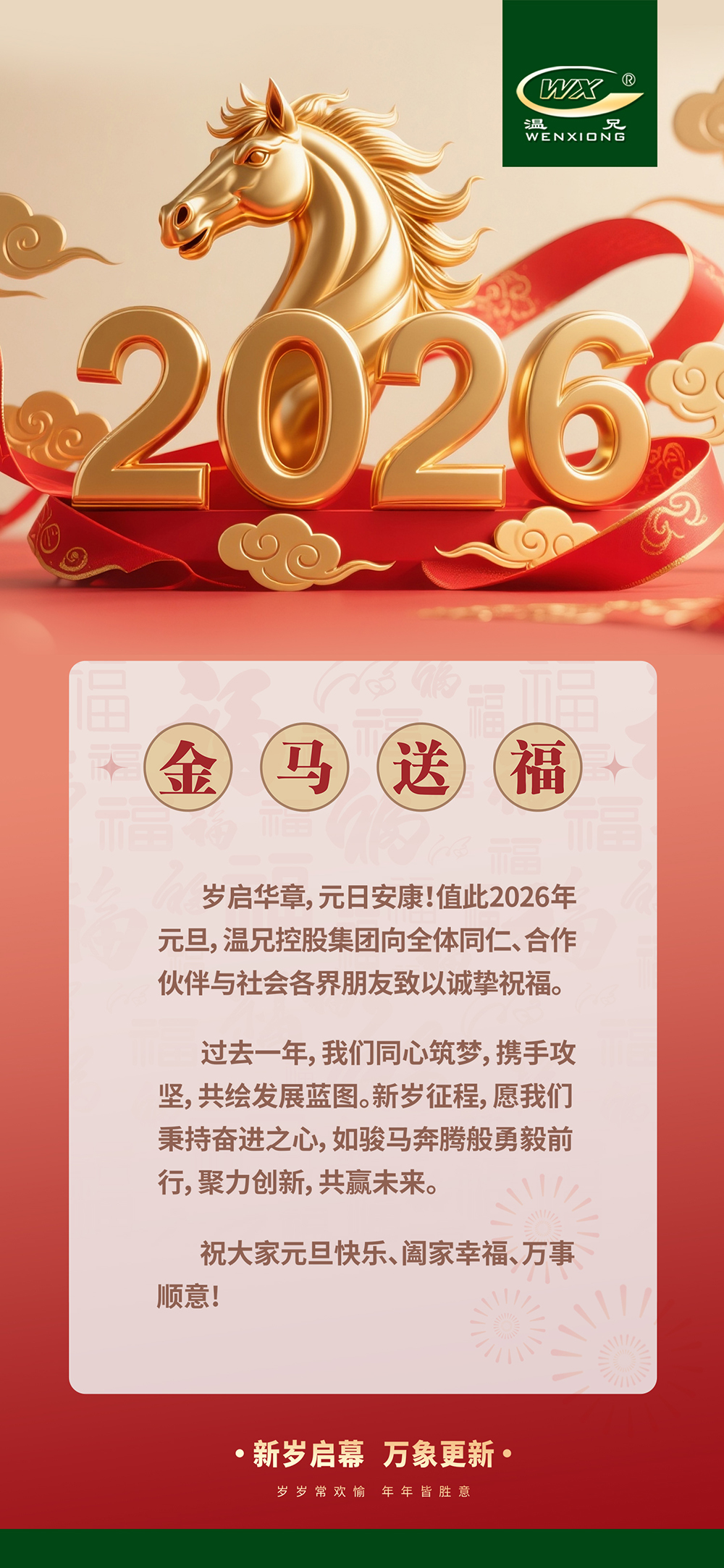 Stake官网-相信品牌力量